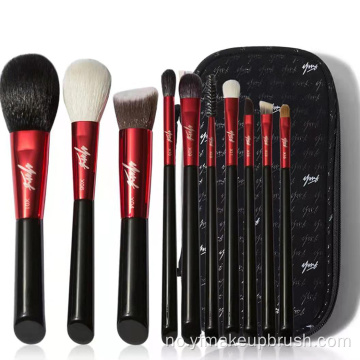 Makeup Brush Animal Hair Makeup Brush Set